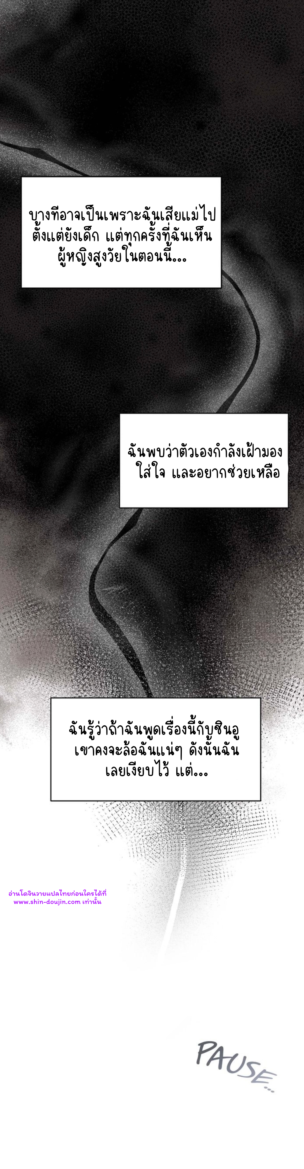 Let’s meet alive EP 7